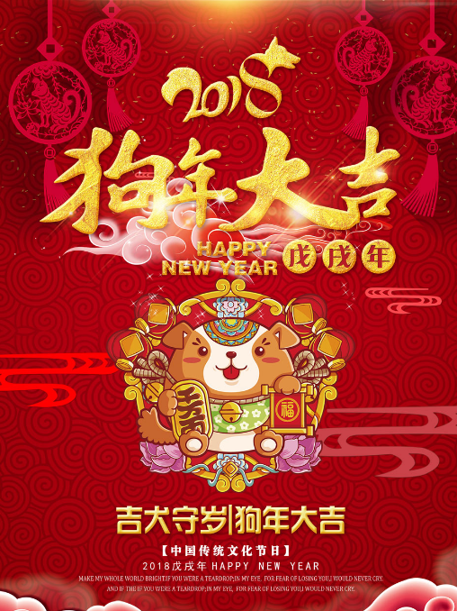 品成實(shí)業(yè)祝大家新年快樂(lè )